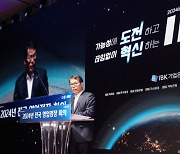 김성태 기업은행장 "중소기업·소상공인 지원 확대···대한민국 경제 마중물 역할 해야"