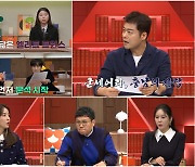 ‘티처스’ 인삼보다 유명한 금산의 자랑, 쌍둥이 자매의 성적표 분석