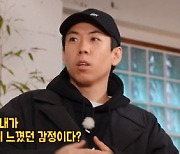 '런닝맨' 김종국 "결혼하면 하하에 절대 안 알릴 것, 복수" [TV캡처]