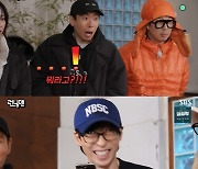 조세호, '런닝맨'에서 결혼 소식 독점 인터뷰 "사랑이란 단어가 찾아와"