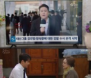 '효심이네' 정영숙, 충격 고백 "고주원·하준, 진짜 친형제"[★밤TView]