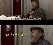 '심부전증 투병' 신구 "8kg 빠져..10년 수명 심장박동기, 나보나 오래 살 듯"[조라이프][종합]