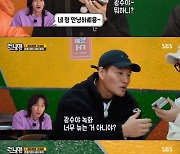 “30분만 출연하고 가”...‘런닝맨’ 이광수 소환...하하·양세찬 깐죽 폭발 [종합]