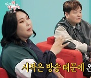 '전참시' 곽튜브 "풍자 집에 새벽까지 머문 이유? 그냥 가면 정 없으니까"