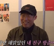 유해진 "4남 2녀 중에 막내...母 영향으로 배우 됐다" (이응디귿디귿)