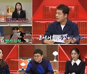 전현무, '충남의 자랑' 예비 고1 쌍둥이에 "인삼보다 유명해" (티처스)