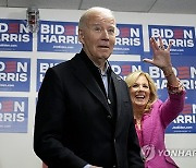 Election 2024 Biden