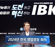 김성태 기업은행장 "중기·소상공인 지원 확대해야"