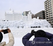 삿포로 눈 축제 개막