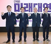 이원욱·조응천, '새로운 미래' 공동창당 불참…"묻지마 흡수통합"