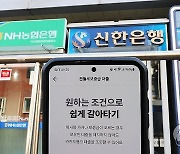 '전세대출, 조금의 이자 부담이라도 덜어보자'