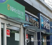 '전세대출, 갈아타 볼까?'