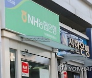 전세대출 갈아타기도 열풍