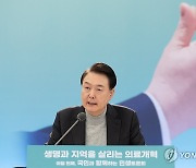 尹대통령, 대통령실서 KBS 신년대담 녹화