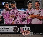 Hong Kong Soccer Inter Miami