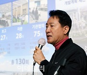 [포토]용산국제업무지구 개발계획 기자설명회하는 오세훈 시장