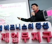 [포토]서울 한복판 금싸라기 땅에 ‘100층 빌딩’…용산국제업무지구 본격 재추진