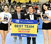 [핸드볼 H리그] 남자부 2라운드 MVP 오황제, 베스트팀 SK호크스 수상