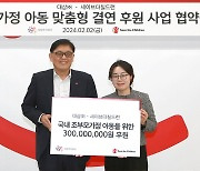 대상, 조부모 가정 아동 성장 지원…2026년까지 누적 6억원 후원