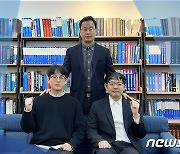 부경대-부산대 연구팀, 고성능 실리콘 음극 전지 개발