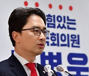 국힘 김병욱 의원 '힘있는 재선이 되겠습니다'