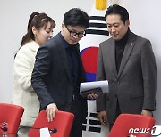 김예지 위원과 함께 입장하는 한동훈 비대위원장