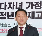 서철모 서구청장, 다자녀 가정 공무직 정년 후 재고용 방안 발표