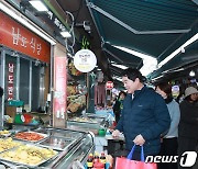 관악구 "전통시장에서 설맞이 하세요"…제수용품 할인·상품권 증정