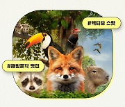 "설 뒤에도 놀거리 가득" 신세계百, '신세계랜드'로 초대