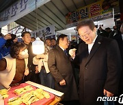 이재명 "배고프니 더 맛있네요"