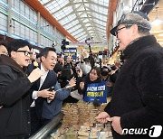 어묵 맛보는 한동훈 비대위원장