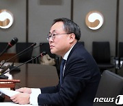 지방공기업정책위원회 회의 인사말 하는 고기동 차관