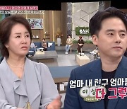 선우은숙 "아들 강남 유치원 보내려 밤새웠다"…유학비까지 '건물 두 채'