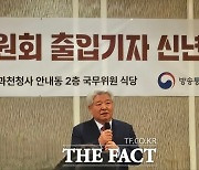 김홍일 방통위원장 "단통법 폐지해야…국민 후생 기여한 것 없다"