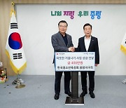 문덕춘 한국청소년육성회 중랑구지회장, 중랑구 따뜻한 겨울나기 사업 동참