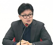 한동훈 "왜 이재명 눈치 봐야하나...총선서 심판 필요"