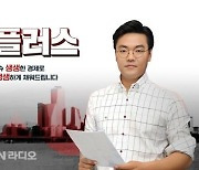 [생생플러스] 전통시장서 물건 사면 돈으로 돌려드립니다.