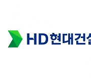 [특징주]HD현대건설기계, 기관 14일 연속 순매수…업황 기대감↑