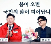 '사격 황제' 진종오, 국민의 힘 합류… “더 나은 대한민국 노력”