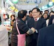 홍남표 창원특례시장, 설맞이 민생현장 찾아 소통행정 펼쳐