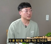 충주맨 김선태, 억대연봉 제안 거절한 이유…돈보다 권력?