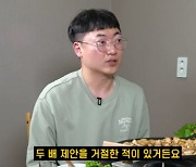 "머릿속에 충주밖에 없어"…충주맨, 기업에서 '이 제안' 거절했다