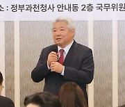 "단통법, 국민 후생위해 폐지가 확실한 답"