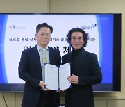 투비소프트, 위즈위드 운영사 아이에스이커머스와 패션 플랫폼 구축