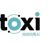 아이톡시, 베트남 VTC온라인과 IP 판권 계약