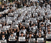 엠지 교사들은 왜 ‘교사노조’에 가입했을까