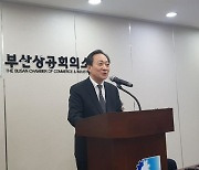 장인화 부산상의 회장 경선 불출마…"지역 경제계 화합 위한 결정"