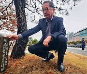 '서울의 봄' 정선엽 병장 유족에 배상해야... "국가가 사인 은폐"