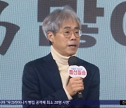 '사천 논란' 김경율 불출마‥실질적 봉합 조치?