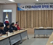 “지역인재 양성” 보은 속리산면장학회 발족